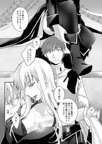 [Hirasaka Fuyu] Hirasaka Lament [Digital]