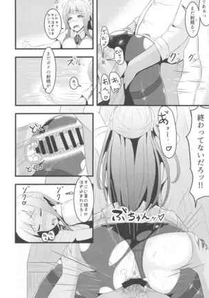 LoveLive Rush! LoveLive! Soushuuhen