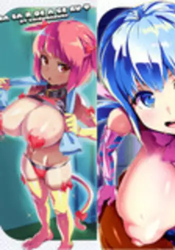 [Chirumakuro] HA SA N DE A GE RU [Chinese] [篆儀通文書坊漢化]