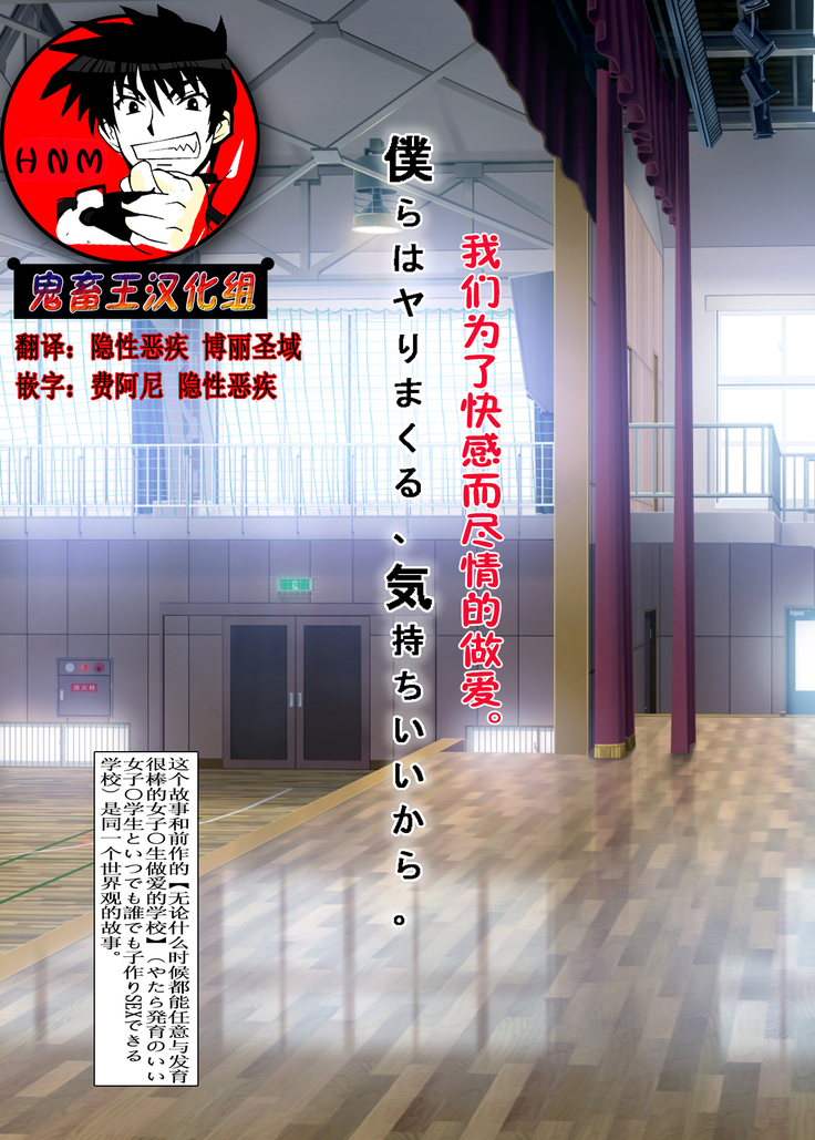 Aomizuan Doujin