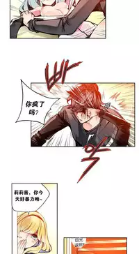 [Juder] 莉莉丝的脐带(Lilith`s Cord) Ch.1-20 [Chinese]