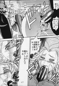 (C69) [St. Rio (Kitty)] Dandizum Nakadasi 2000 Capcom VS SNK (Capcom VS SNK)