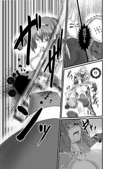 [purgatory (Shaa)] JUSTICE FRAGMENT [Ichi Show] ~ Seigi ga Fumetsu de Aru Yue ni ~ [Chinese] [不咕鸟汉化组] [Digital]