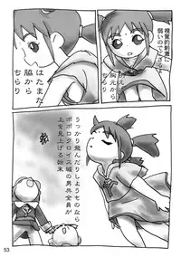 (C55) [Mutekei-Fire (Yuuichi)] Sekai Uki-Uki Daizukan 1998-nendo Ban - The Great Pictorial Guide of 'Uki-Uki' in the World '98 Edition (Various)