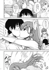 [Mugen@WORKS (Akiduki Akina)] Suzuya no yoru no oshikake dousei seikatsu (Kantai Collection -KanColle-) [Digital]