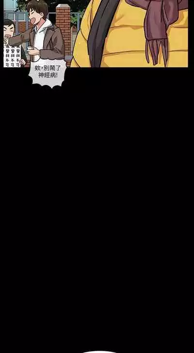 要對媽媽保密唷!-IT'S A SECRET 01-16 CHI https://manhwaroshi.blogspot.com/