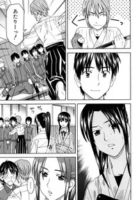 [Tonami Satoshi] Bukatsu no Atode