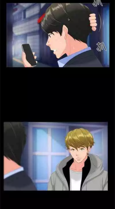 成人的滋味 1-30