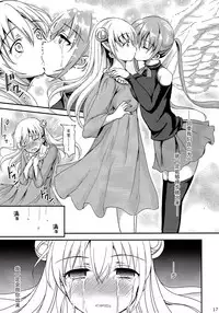 (C90) [Consava (Himeno Komomo)] Sore wa Zankoku na Akuma no Mitsu(4) [Chinese] [无毒汉化组]