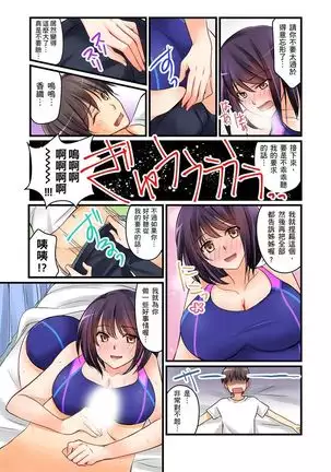 Kanojo no Imoto | 女友之妹 Ch.1-7