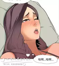 公寓啪啪趴【chinese】1-13