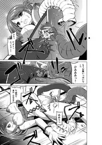 Dungeon Travelers Soushuuhen