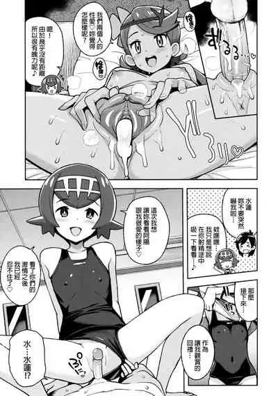MAO FRIENDS2