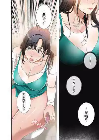 欲望【合本版】１