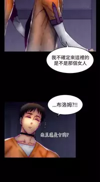 啪啪啪调教所第1季 [中国翻訳]