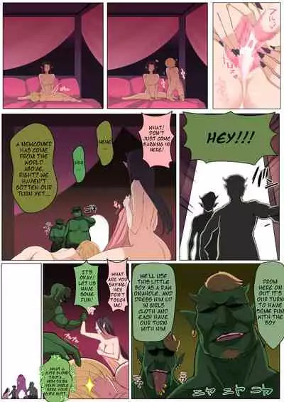 [Yoshiyoshi-ya] Fell into darkness, and was captured by a Succubus mom