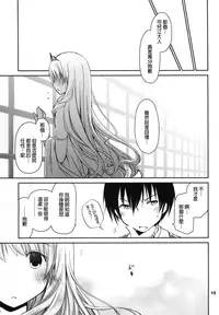 [Ponkotsu Works (Ponkotsu Works)] Latifa Brilliant Paffu (Amagi Brilliant Park) [Chinese] {G&魔皮卡的女子力研究}