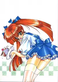 [Senzankou] 禁断の女学院 4