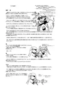 [Furu-ya (TAKE)] Ura Choroi Report CODE:ORANGE (Infinite Stratos) [Digital]