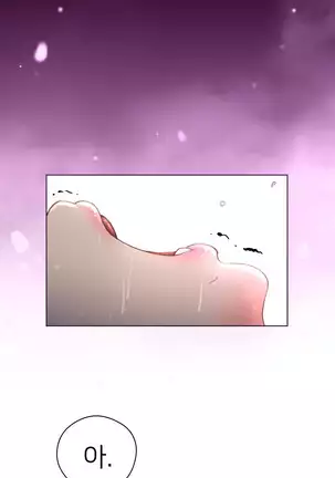 Perfect Half Ch.1-40.5