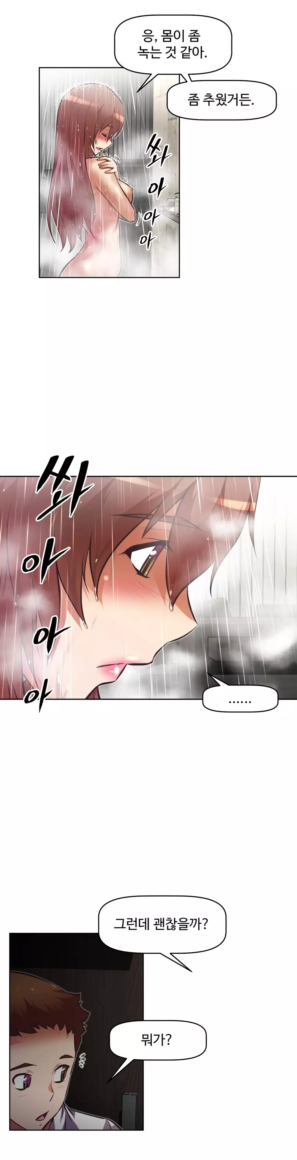 Brawling Go Ch.53-68