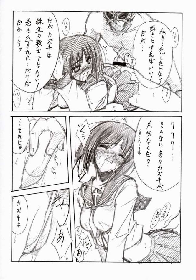 Busou Renkin Hentai