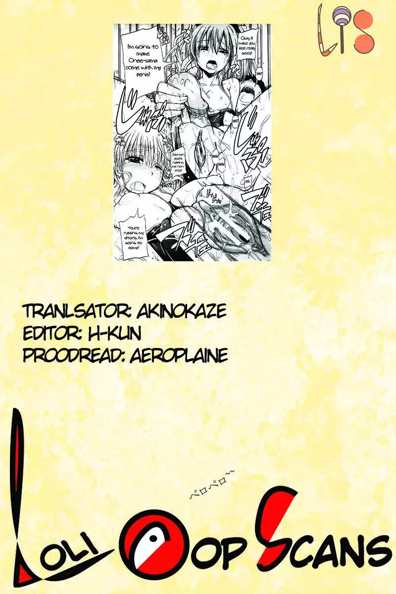 Nyou-ken! Chapter 2