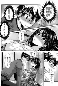 [Shinonome Ryu] Ore to Kanojo to Owaru Sekai Ch. 1-15