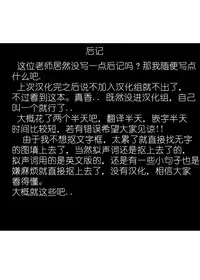 Kare to Watashi to Tenchou no Shinya Kinmu 3