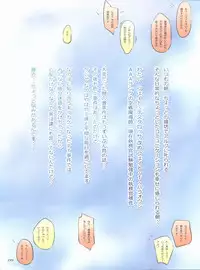 (C78) [TRI-MOON! (Mikazuki Akira!)] FERMATA (Mahou Shoujo Lyrical Nanoha)