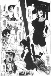 [Bakuya] Daekix | 唾液滿溢 [Chinese]