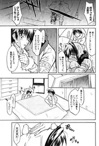 COMIC Potpourri Club 2004-02
