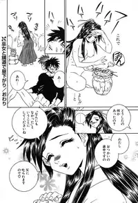 COMIC Potpourri Club 2004-02