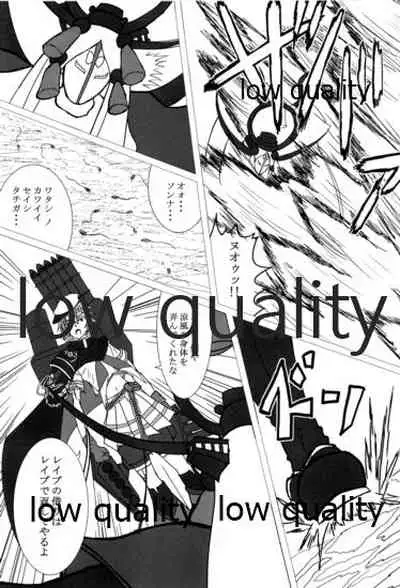 僕の私の木曾合同