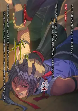 [FOOL's ART GALLERY In buff Shinobi copybook printed from the works of old masters of calligraphy