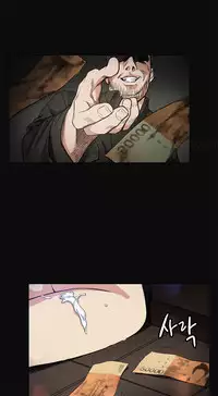 By Chance Ch.1-6 (English) (Ongoing)