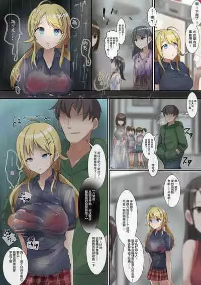 Part of the Collection