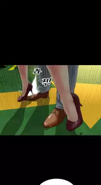 [Mojo] My Wives Ch.1-35 (English) (Ongoing)