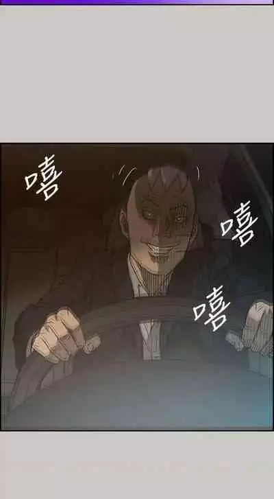 MAD:小姐與司機- 1-57