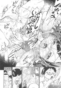 [Maka Fushigi] JS Kikaku - JS Standards