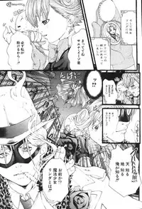 COMIC Potpourri Club 2004-02