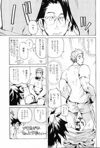 [Anthology] Kinniku Otoko Vol. 8