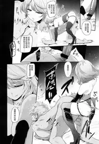 [Otochichi] Double Lesson (Girls forM Vol. 16) [Chinese] [沒有漢化]
