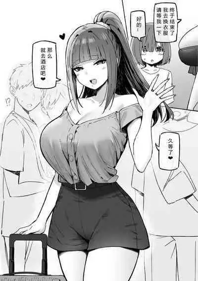 [Candy Club (Sky)] Onee-chan to torokeru kimochi[386歪汉化]