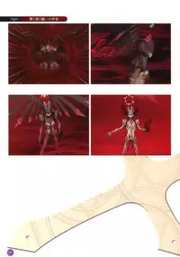 11eyes complete illustworks