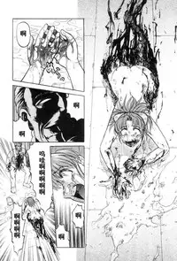 [氏賀Y太][麻衣的日常][漢化版]