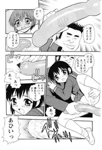 [Shinozaki Rei] hako -the box-