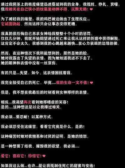 Pathetic Life（有条色狼汉化）