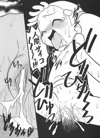 (ojamajo doremi) はーたんおむつ説推進派2 [Negimiso Oden]