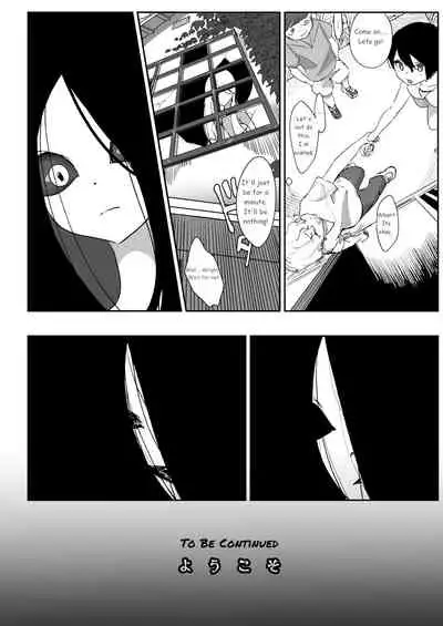 [Shimanami (Archipelago)] Dead End House Anthology - (The Chandelier/The Exorcist/Spinoff Expansion 1&2) [Ongoing]